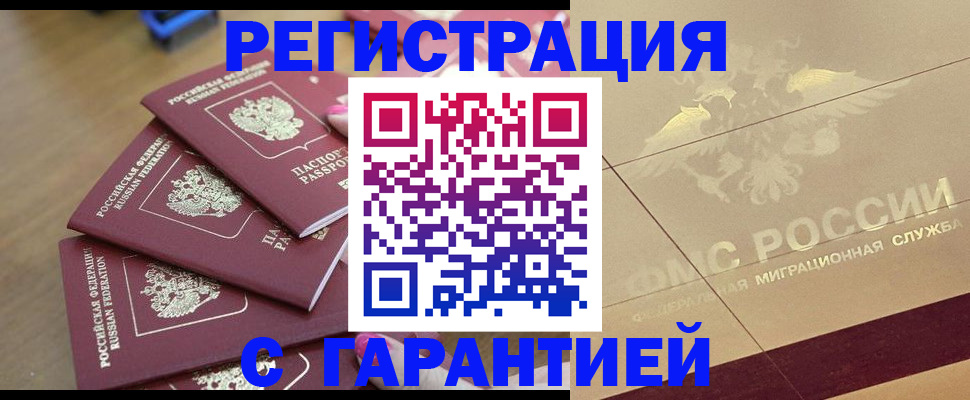 пропишу в квартире в Камне-на-Оби